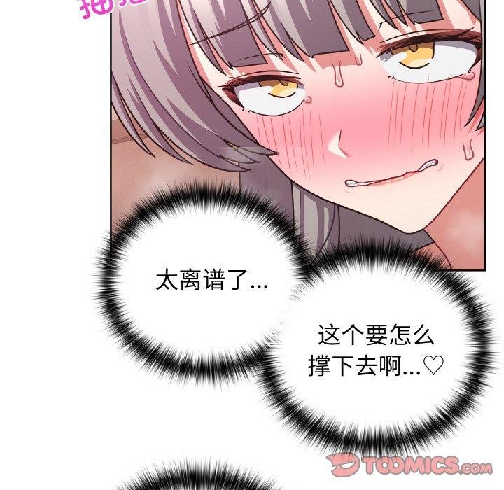 第47话 - 第57.jpg页