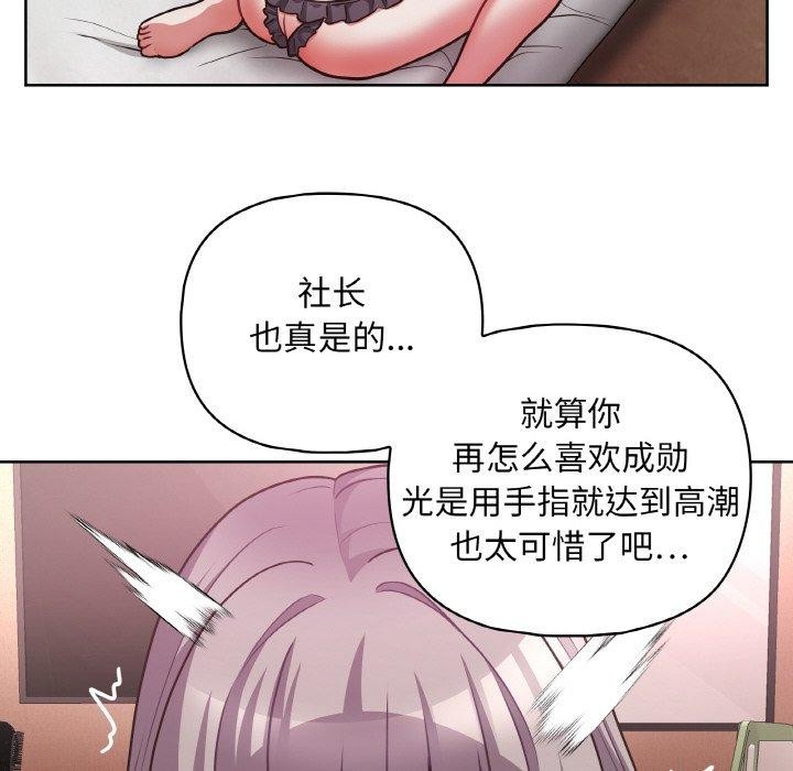 第47话 - 第68.jpg页