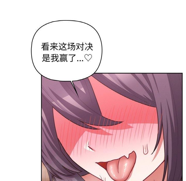 第47话 - 第70.jpg页