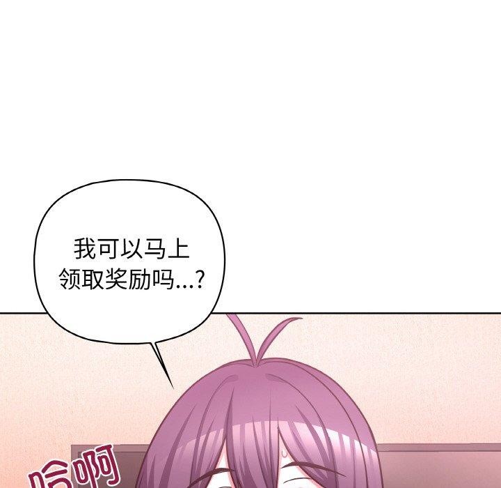 第47话 - 第74.jpg页