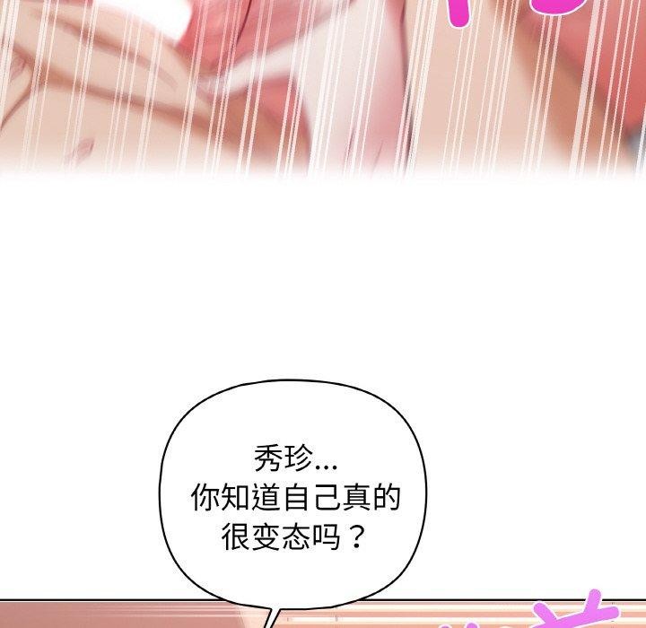 第47话 - 第82.jpg页