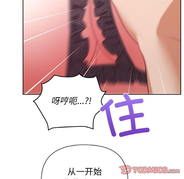 第47话 - 第87.jpg页