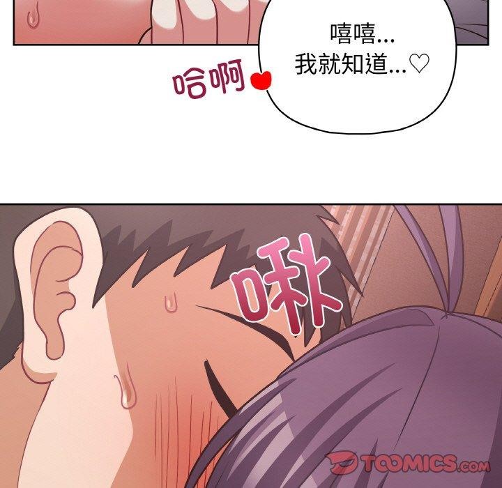 第47话 - 第93.jpg页