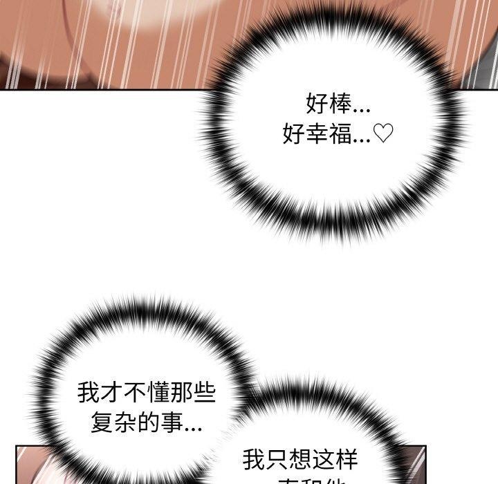 第47话 - 第97.jpg页