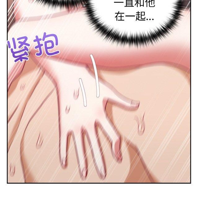第47话 - 第98.jpg页
