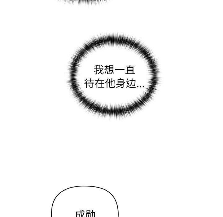 第47话 - 第100.jpg页