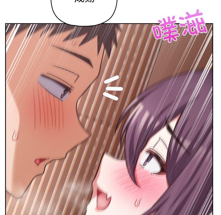 第47话 - 第101.jpg页