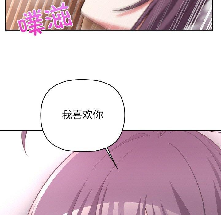 第47话 - 第102.jpg页
