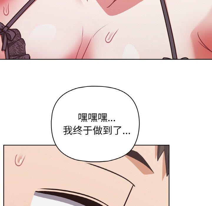 第47话 - 第104.jpg页