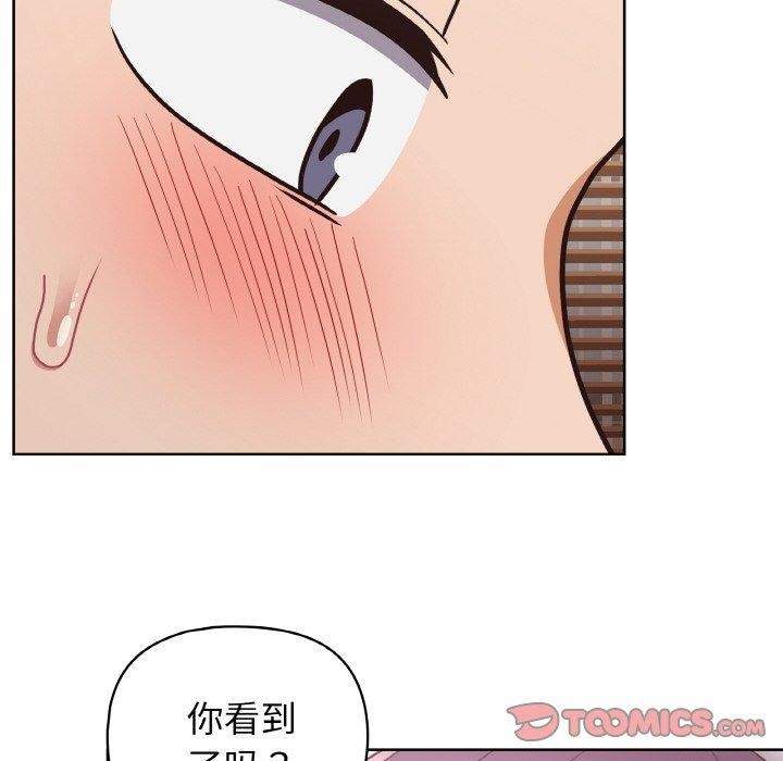 第47话 - 第105.jpg页