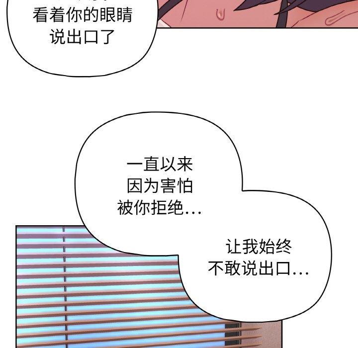 第47话 - 第107.jpg页