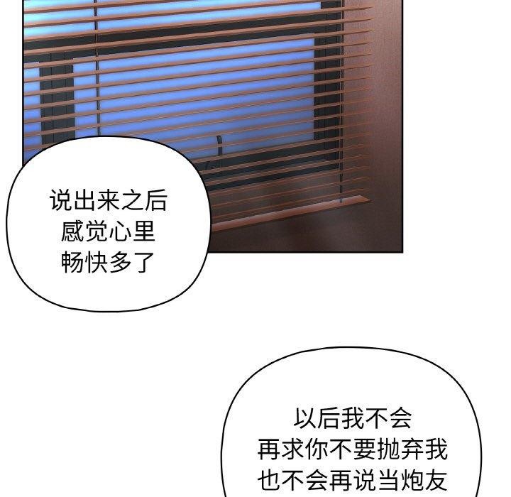 第47话 - 第108.jpg页