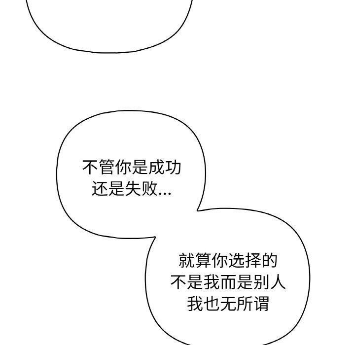 第47话 - 第110.jpg页