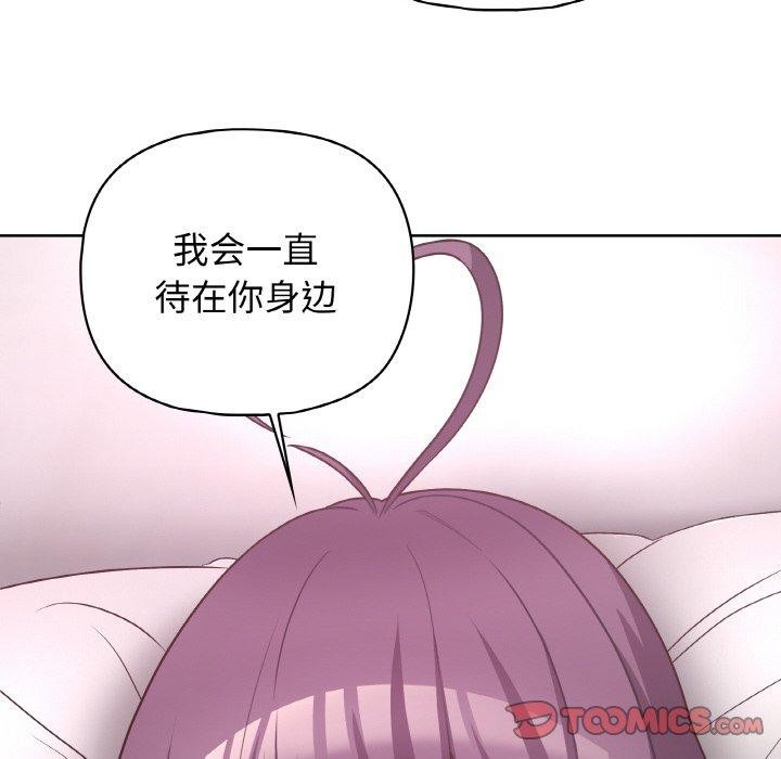 第47话 - 第111.jpg页