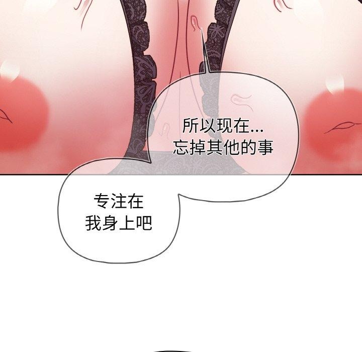第47话 - 第113.jpg页