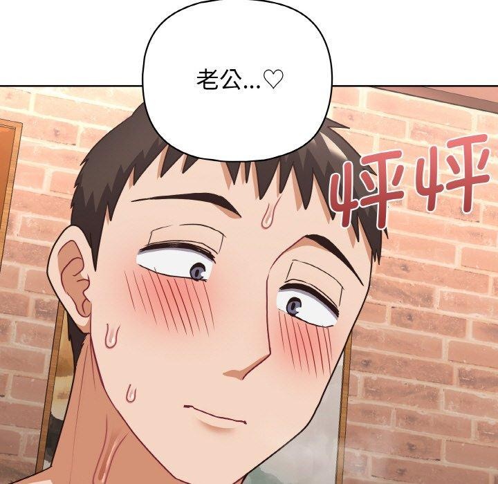 第47话 - 第114.jpg页