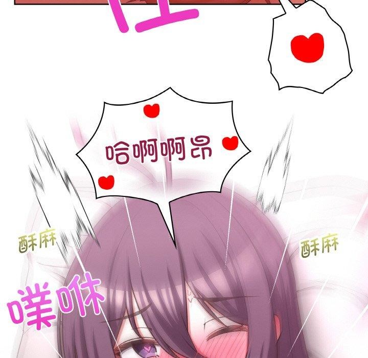第47话 - 第119.jpg页