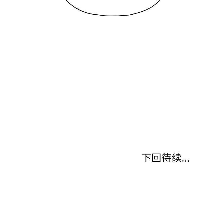 第47话 - 第132.jpg页