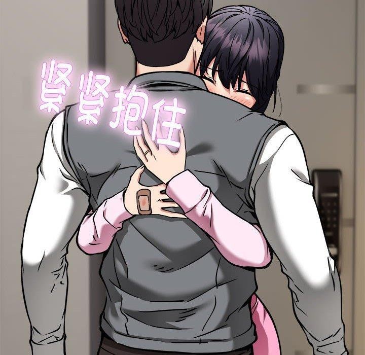 第42话 - 第10.jpg页