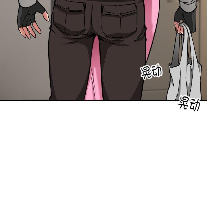 第42话 - 第11.jpg页