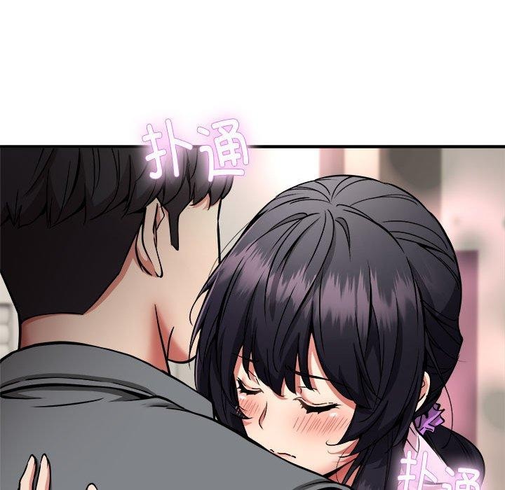第42话 - 第12.jpg页