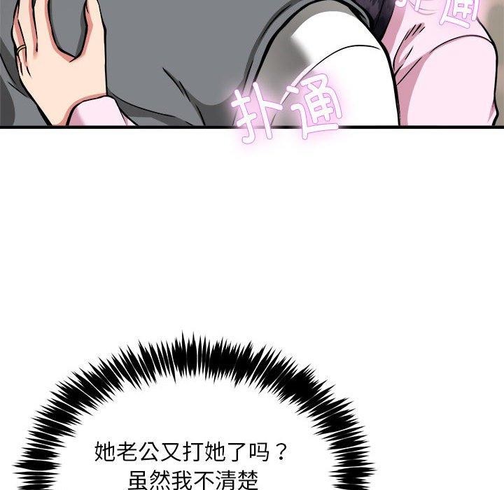 第42话 - 第13.jpg页