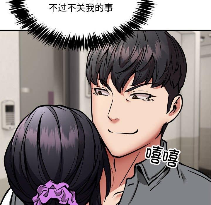 第42话 - 第14.jpg页