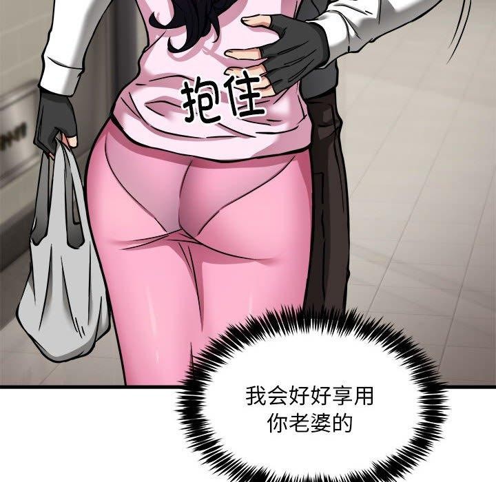 第42话 - 第17.jpg页