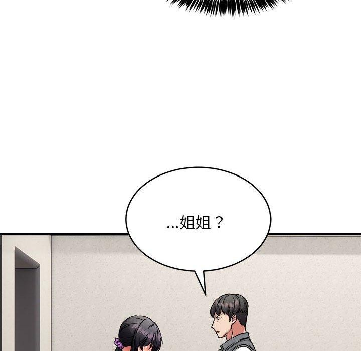 第42话 - 第18.jpg页