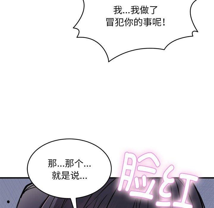 第42话 - 第22.jpg页