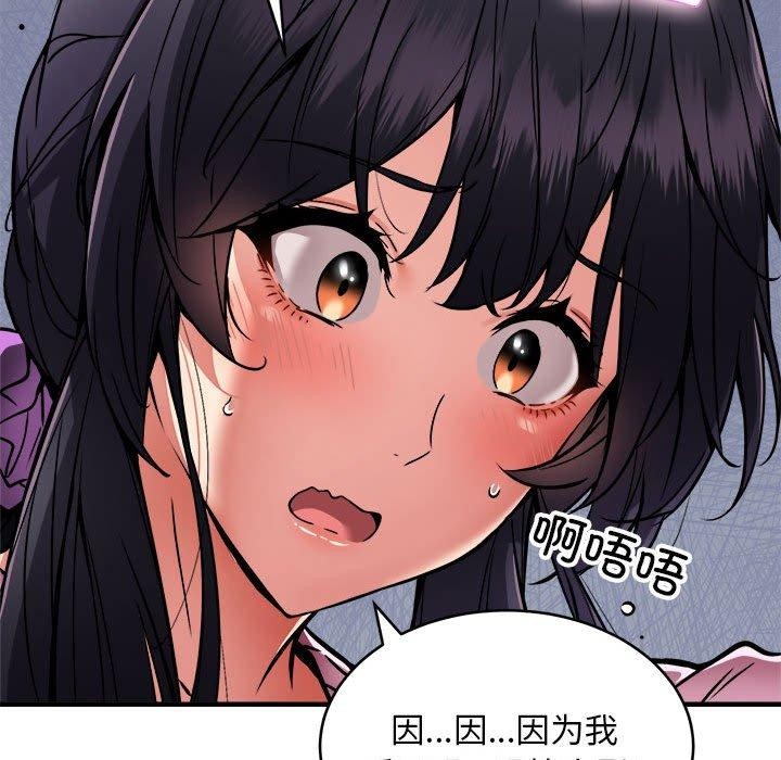 第42话 - 第23.jpg页