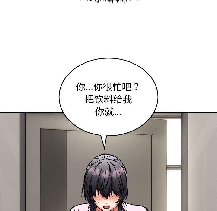 第42话 - 第26.jpg页