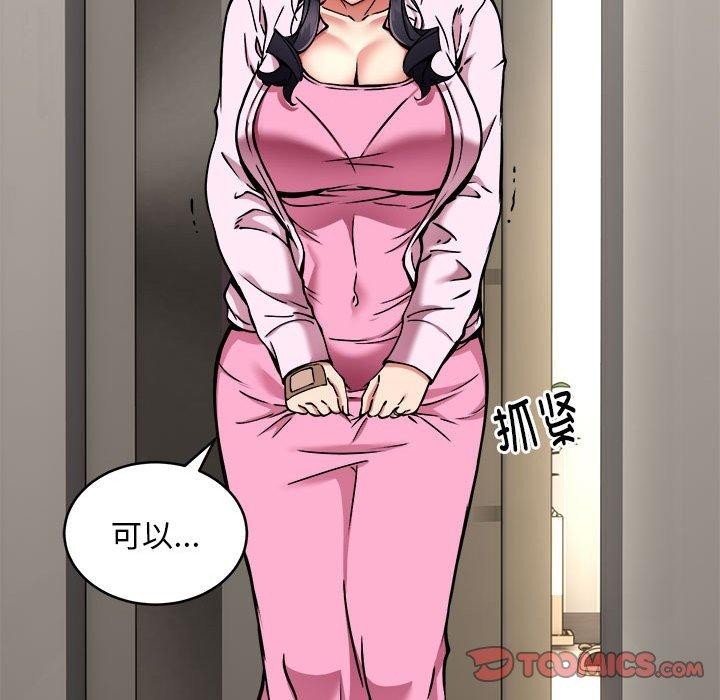 第42话 - 第27.jpg页