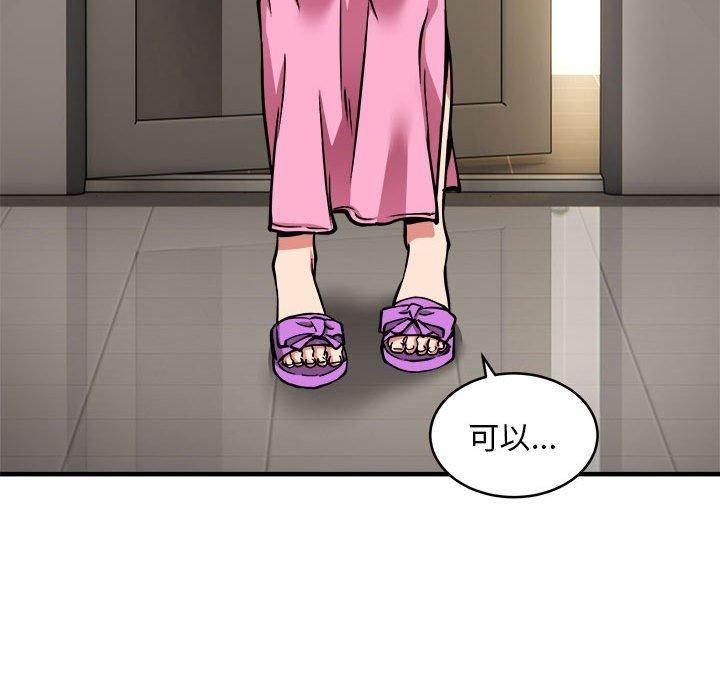 第42话 - 第28.jpg页