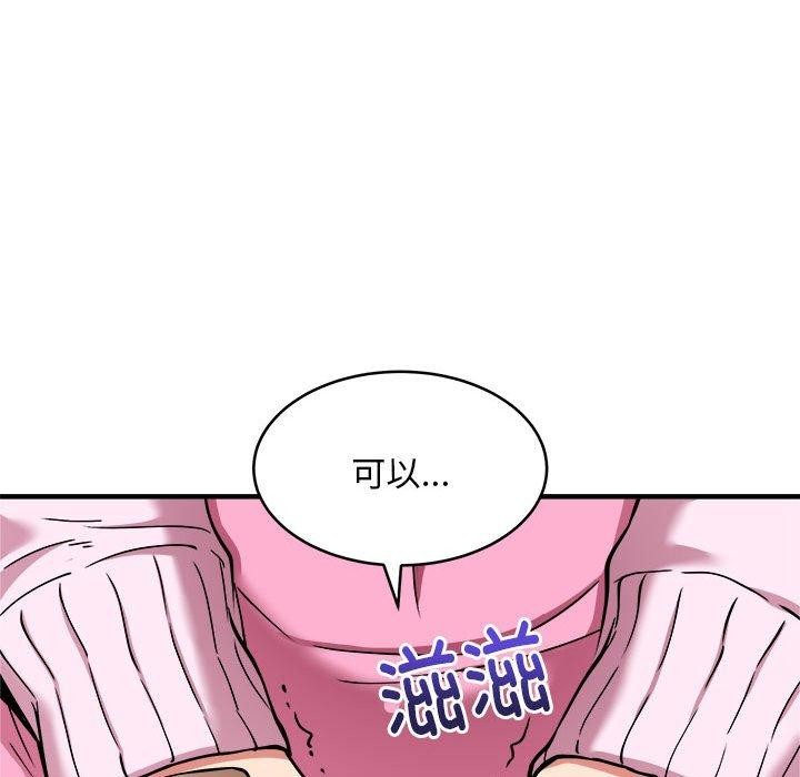 第42话 - 第29.jpg页