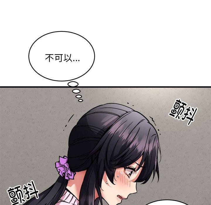 第42话 - 第31.jpg页