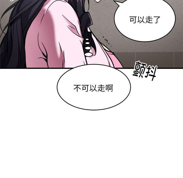 第42话 - 第32.jpg页