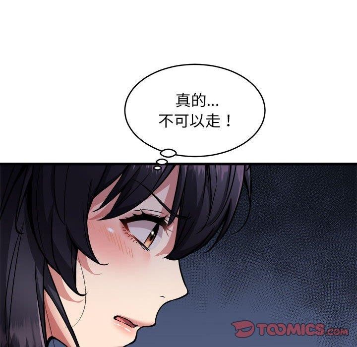 第42话 - 第33.jpg页