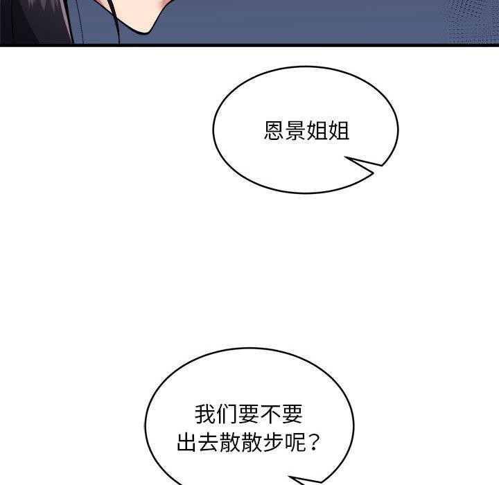 第42话 - 第34.jpg页