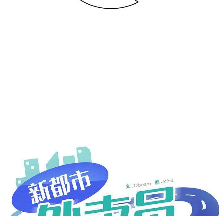 第42话 - 第35.jpg页