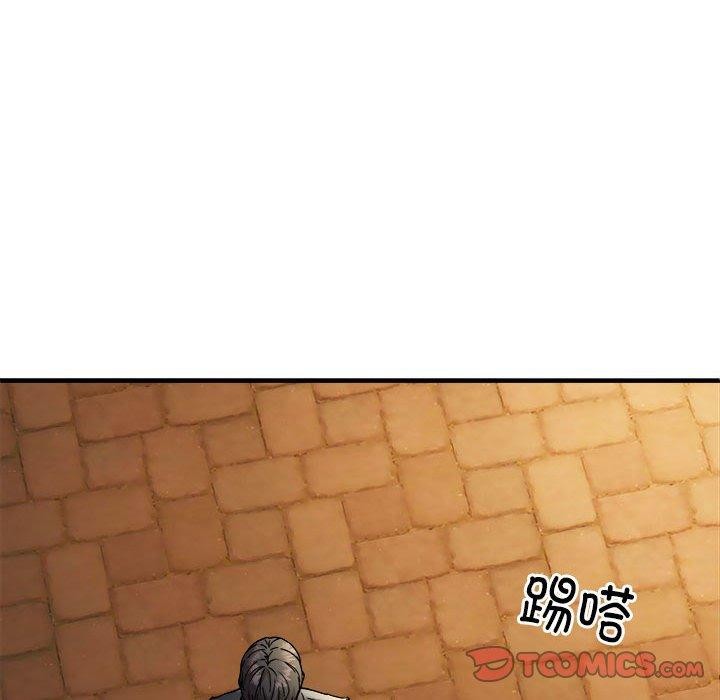 第42话 - 第39.jpg页