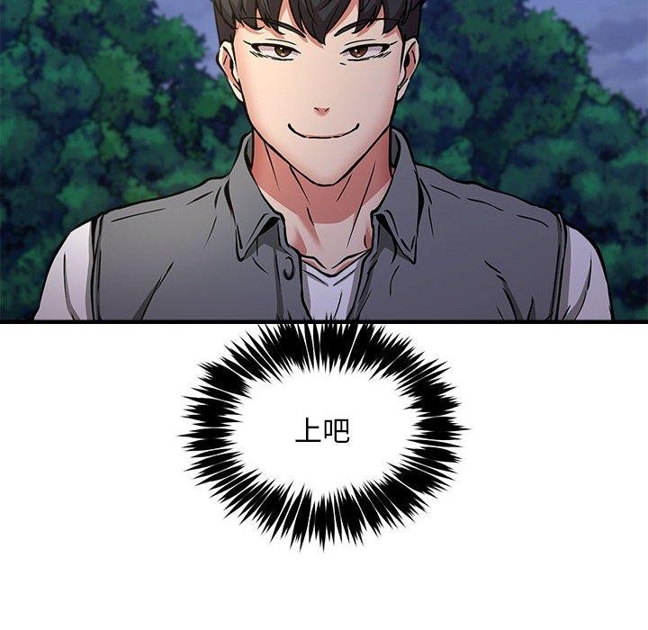 第42话 - 第48.jpg页