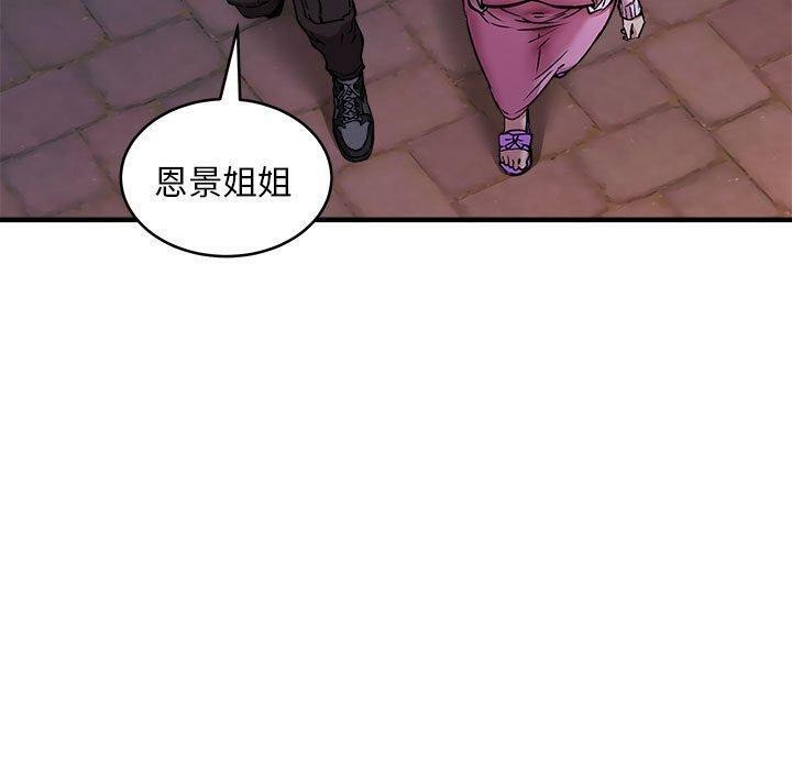 第42话 - 第50.jpg页