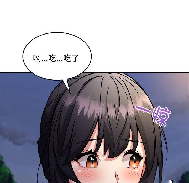 第42话 - 第53.jpg页