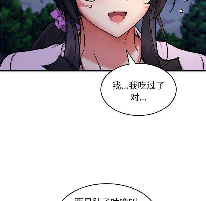第42话 - 第54.jpg页
