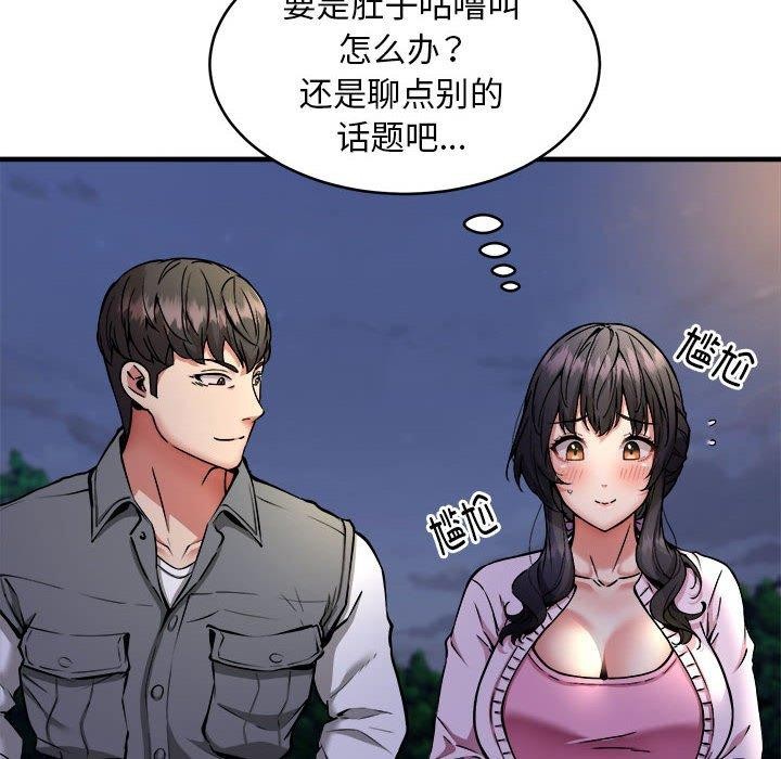 第42话 - 第55.jpg页