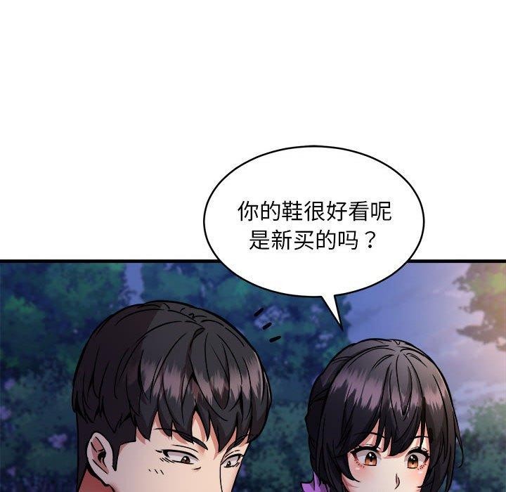 第42话 - 第58.jpg页