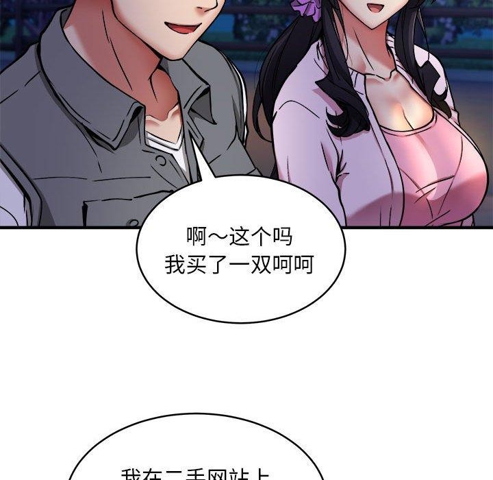 第42话 - 第59.jpg页