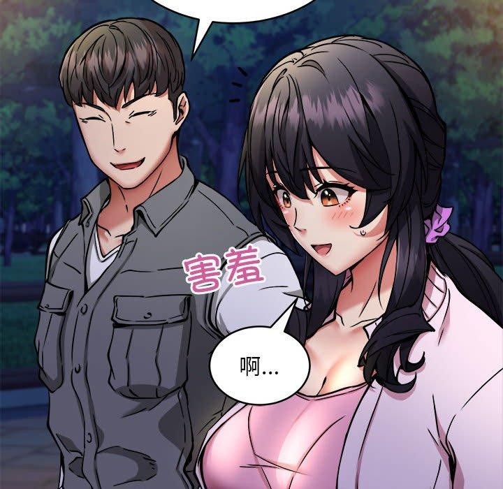 第42话 - 第62.jpg页