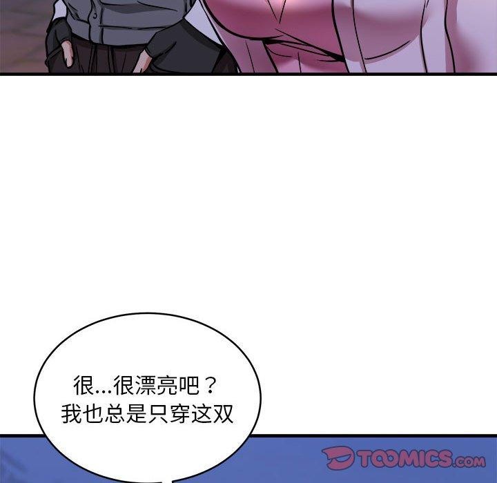第42话 - 第63.jpg页